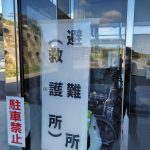 長崎県原子力防災訓練