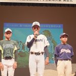 離島甲子園