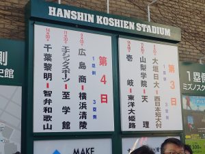 壱岐市議会議員　植村けいじ　活動報告