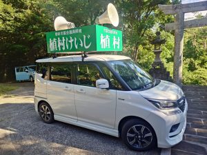 島を駆け巡ります